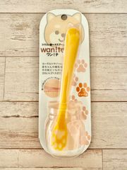 かわいい犬モチーフのシリコンスプーン Wan!te (ワン！テ) アプリコット