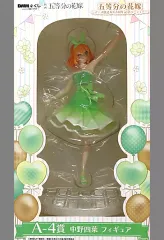 【中古】フィギュア 中野四葉 「DMMくじ 映画 五等分の花嫁～アニメ放送から5周年記念パーティー～」 A-4賞 フィギュア