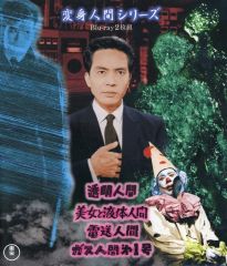 中古】特撮DVD 忍者戦隊カクレンジャー Vol.4 - メルカリ