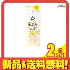 KANSOSAN 乾燥さん 保湿力スキンケア下地 カバータイプ 化粧下地 30g 2個セット まとめ売り