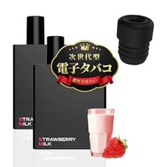 TARLESS NEXT（ターレスネクスト）カートリッジ 2個 フレーバーブースター セット ストロベリーミルク ベイプ 持ち運びシーシャ vape 電子タバコ 爆煙