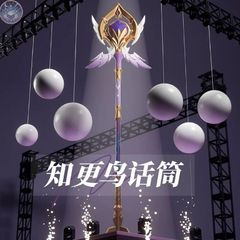 原神 サンドローネ 電動式 可動 ゼンマイ コスプレ 小物 - メルカリ