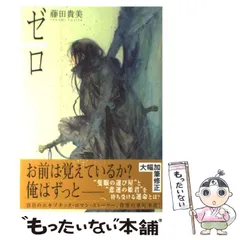 2025年最新】藤田貴美の人気アイテム - メルカリ