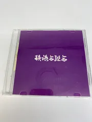 韻踏合組合　まとめ売り 韻踏合組合『Critical 11 (2022 Remastered）』2LP