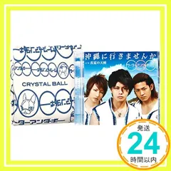2025年最新】サーターアンダギー cdの人気アイテム - メルカリ
