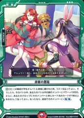 ラクエンロジック　空と海と　学　SP ラクエンロジック 空と海と 学 SP