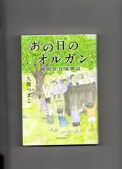 2024年最新】久保帯人 サインの人気アイテム - メルカリ