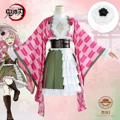 ♡鬼滅の刃 甘露寺蜜璃コスプレ ハロウィンUSJ フルセット ♡鬼滅の刃 甘露寺蜜璃コスプレ ハロウィンUSJ フルセット