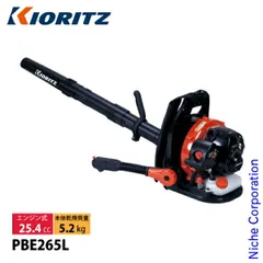 2025年最新】KIORITZ 集塵機・ブロワーの人気アイテム - メルカリ