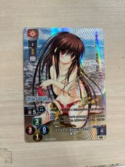 Lycee リセ Key ボケまくりの完全無敵少女 朱鷺戸沙耶 SSP サイン Amazon.co.jp: リセ リトルバスターズ ボケまくりの完全無敵少女