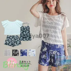 【美品・未使用新品】水着 レディース 体型カバー 3点セット 水着セット タンキニ 体型カバー ママ水着 花柄 可愛い ミセス ホルターネック レース柄 上下セット