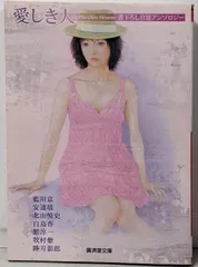 2025年最新】館淳一の人気アイテム - メルカリ