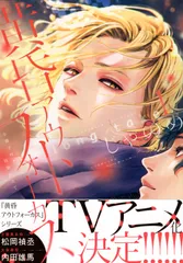 Γ 【未使用】黄昏アウトフォーカス 複製サイン入り メモリアルアート 2025年最新】黄昏アウトフォーカス じゃのめの人気アイテム