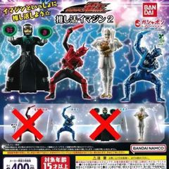 仮面ライダー電王 推し活イマジン2 [2種セット] ガチャガチャ カプセルトイ