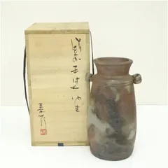 備前焼　末石泰節造　手付花生（共箱） 花瓶 花器 おしゃれ フラワーベース 華道 華道具 茶道具 茶道 生花 花生け インテリア hnik