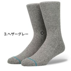 STANCE スタンスソックス STANCE socks ICON ヘザーグレー アイコン 無地 シンプル 靴下 メンズ レディース 定番 ブランド おしゃれ スポーツ プレゼント ギフト 女性 彼氏 男性 大人