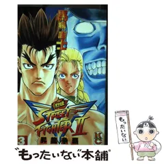 2025年最新】馬場康士の人気アイテム - メルカリ 