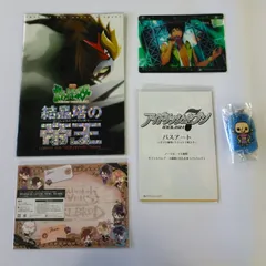 アニメグッズ詰め合わせ５点セット 〈5500193〉