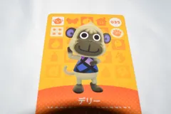 デリー 035 どうぶつの森 amiiboカード アミーボカード 第1弾