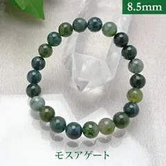モスアゲート パワーストーン ブレスレット 【8.5mm】 丸玉　天然石 【サイズS/M/L】 メンズ/レディース/ペア 連 バラ　ビーズ 粒 パーツとしても  モスアゲート アクセサリー 作り リング/ピアス/ネックレス/ペンダント/チャーム 作成にも最適