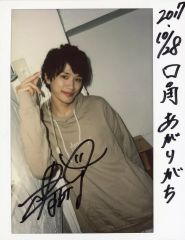 Item thumbnail for item 6e03953d-f8c2-4483-8f59-d29a4beb03c3