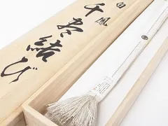 2024年最新】伝統工芸士 廣澤白鳳の人気アイテム - メルカリ