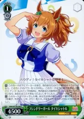 ヴァイスシュバルツ WS 雨上がりに咲く花 智香 サイン入りカード 2025