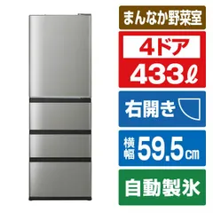 2025年最新】AQUA 冷蔵庫の人気アイテム - メルカリ