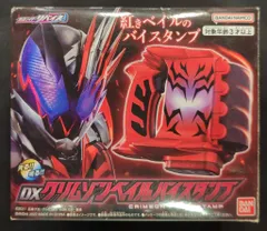 バンダイナムコ DXバイスタンプシリーズ 仮面ライダーリバイス DXクリムゾンベイルバイスタンプ