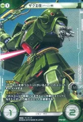 2025年最新】ガンダムクロスウォーの人気アイテム - メルカリ