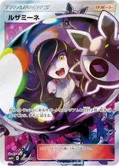 2025年最新】SM4 ルザミーネ SRの人気アイテム - メルカリ