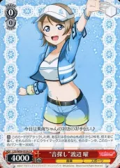 【即購入可】ヴァイスシュヴァルツ SSP サイン 私の恩返し　渡辺曜 カードリスト ｜ ヴァイスシュヴァルツ｜Weiβ Schwarz