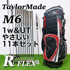 秋ゴルフに最適　即ラウンドOK バッグ新品　テーラーメイド SIM2MAX 秋ゴルフに最適 即ラウンドOK バッグ新品 テーラーメイド