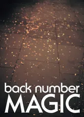 2025年最新】backnumber アンコール 初回限定aの人気アイテム