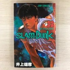 スラムダンク　初版 初版】スラムダンク 27巻 単行本 ジャンプコミックス【匿名配送