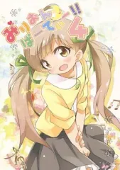 【中古】男性向一般同人誌 ≪ミリオンライブ（アイマス）≫ みりおんぱーてぃー!! 4 / タカ / 桃京武戯夜