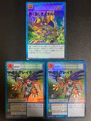 旧デジモンカード　熱く激しきメタルの嵐　ARS10 鑑定書付き　世界で1枚のみ！ 旧デジモンカード デジモンカード 熱く激しきメタルの嵐 Sp-2
