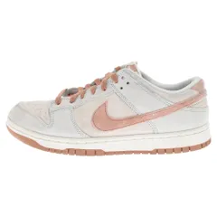 2023年最新】nike dunk low fossil roseの人気アイテム - メルカリ