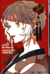 2025年最新】アクタージュ 初版の人気アイテム - メルカリ