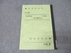 2025年最新】京進の人気アイテム - メルカリ