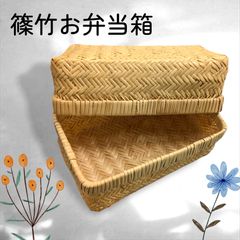 岩手県 鳥越竹細工 穴久保ナミ すず竹 針箱 名刺入れ - メルカリ
