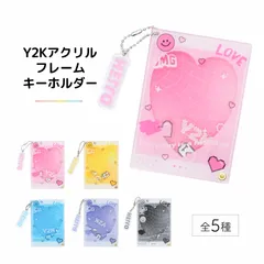🎀【Y2Kアクリルフレームキーホルダー】🎀 推し活グッズ／トレカフレーム／カードケース／アクキー／2000年代風／Y2K／持ち運び／デコ／収納