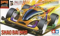 タミヤ RC【絶版】スーパードラゴン スペアボディセット ITEM 50364 タミヤ RC【絶版】スーパードラゴン スペアボディセット ITEM 50364