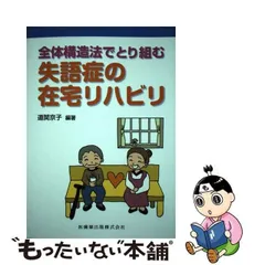 2024年最新】道関京子の人気アイテム - メルカリ