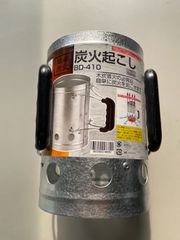 炭火起こし器 BD-410 簡単着火 火起こし器 BBQ・キャンプ用 チムニースターター 木炭着火補助器 4955985166691