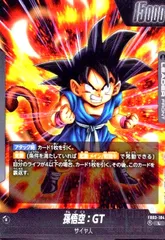 孫悟空:GT(L)(FB03-104)のサムネイル