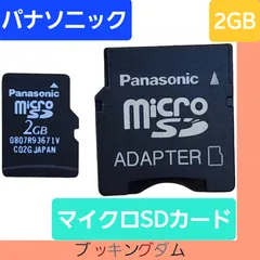 2024年最新】パナソニック sd変換アダプター panasonicの人気アイテム