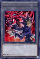 [중고] 유희왕 TK02-JP001[R]:토큰(어둠 유희)