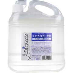 2023年最新】スピカココ 洗剤の人気アイテム - メルカリ