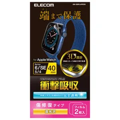 カナダ製弱防水腕時計ハイレセラシアイ1点限り23000円を今月まで特別お